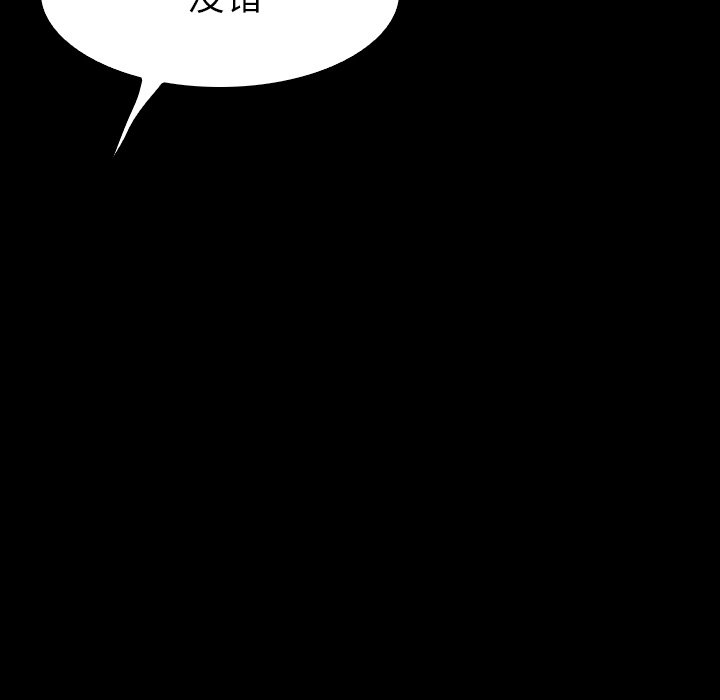 第27話 - 第156张