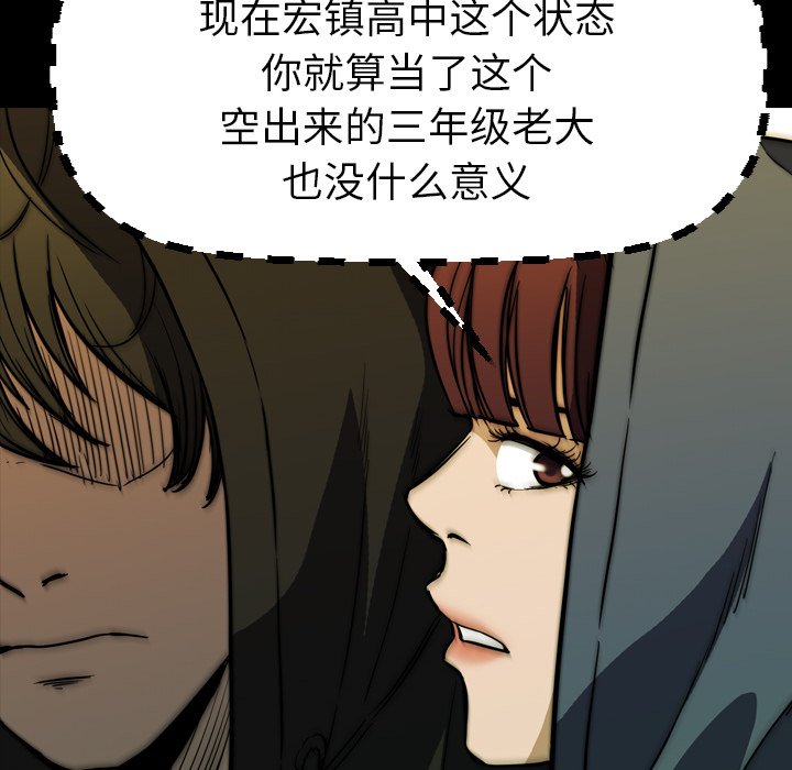 第27話 - 第163张