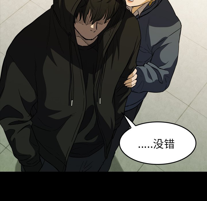第27話 - 第166张