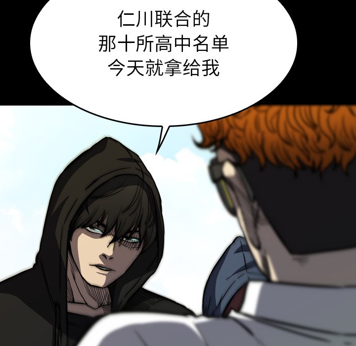 第27話 - 第168张