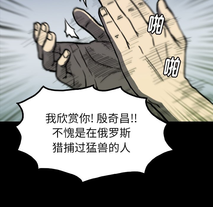 第27話 - 第171张