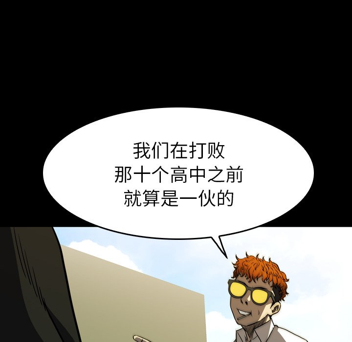 第27話 - 第173张