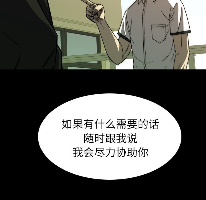 第27話 - 第174张