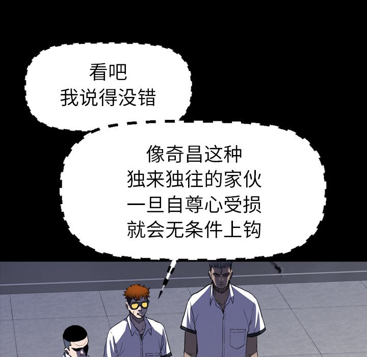第27話 - 第176张