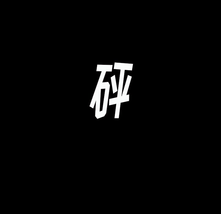 第27話 - 第18张
