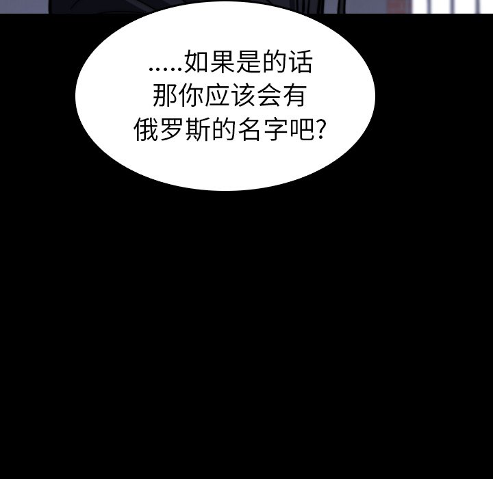 第27話 - 第181张