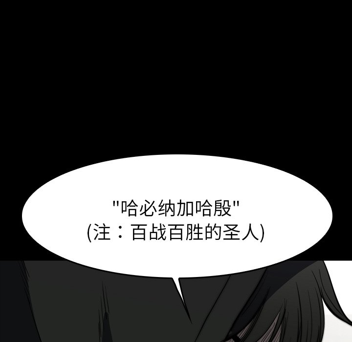第27話 - 第182张