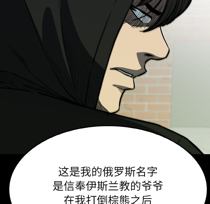 第27話 - 第183张