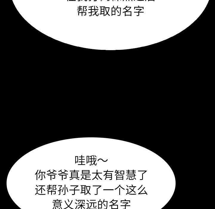 第27話 - 第184张
