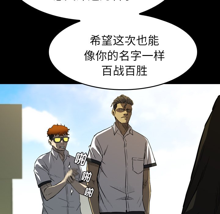 第27話 - 第185张