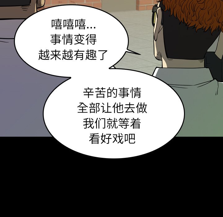第27話 - 第188张