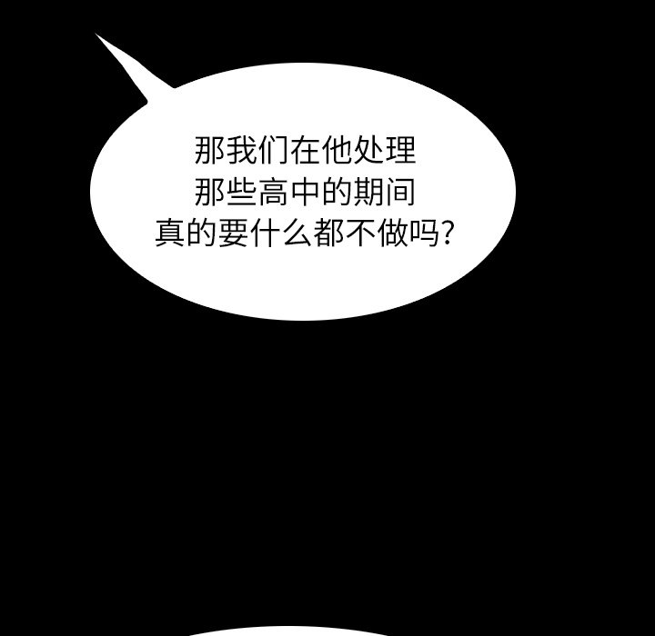 第27話 - 第189张