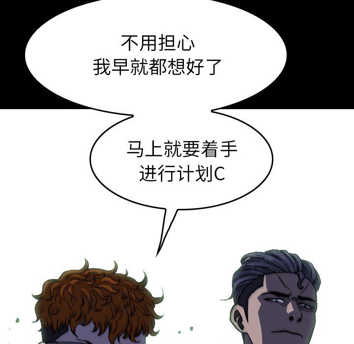 第27話 - 第190张