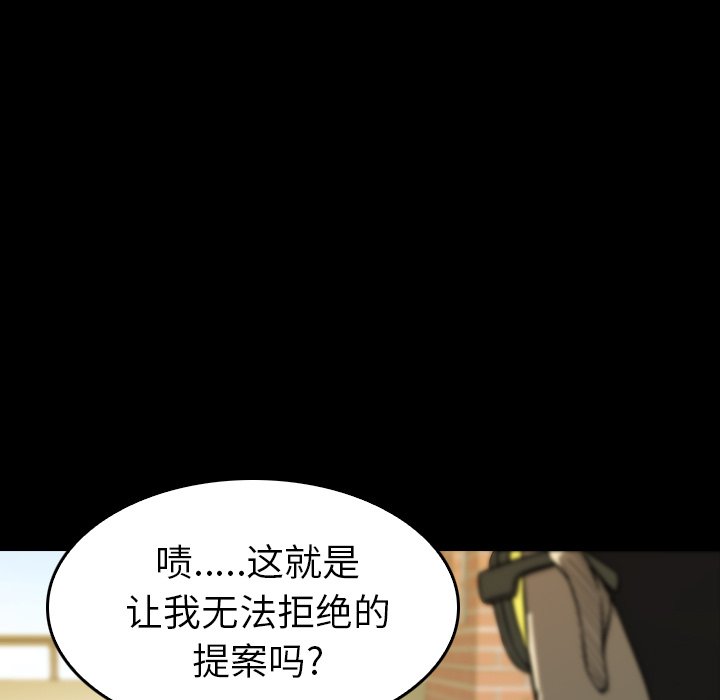 第27話 - 第28张