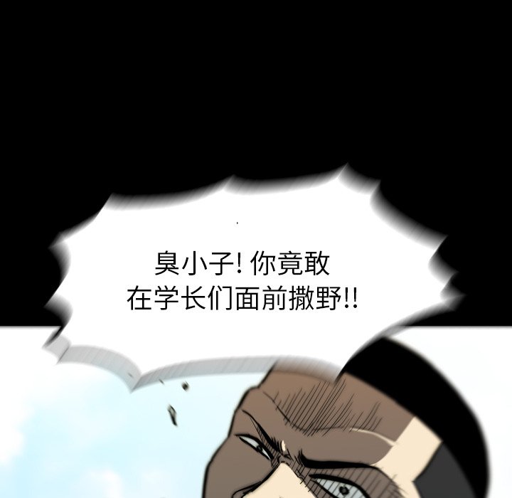 第27話 - 第30张