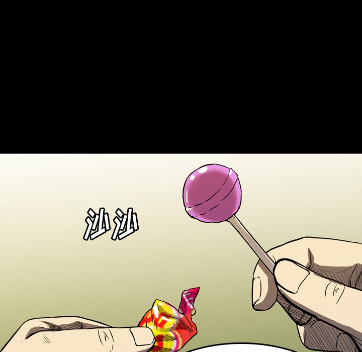 第27話 - 第5张