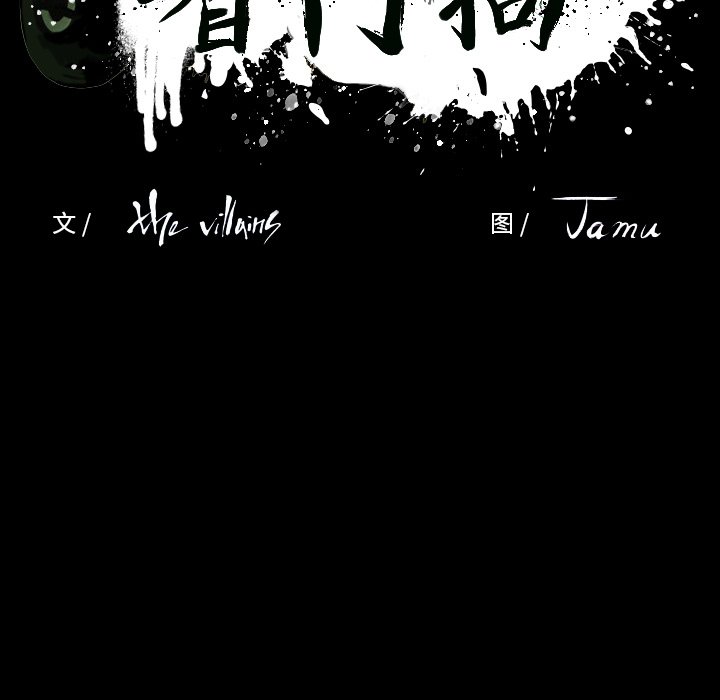 第27話 - 第50张