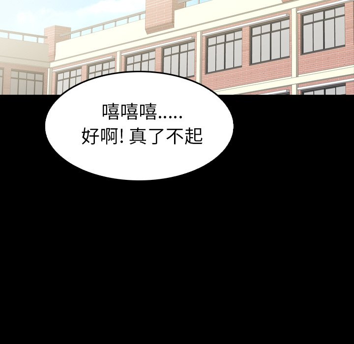 第27話 - 第52张