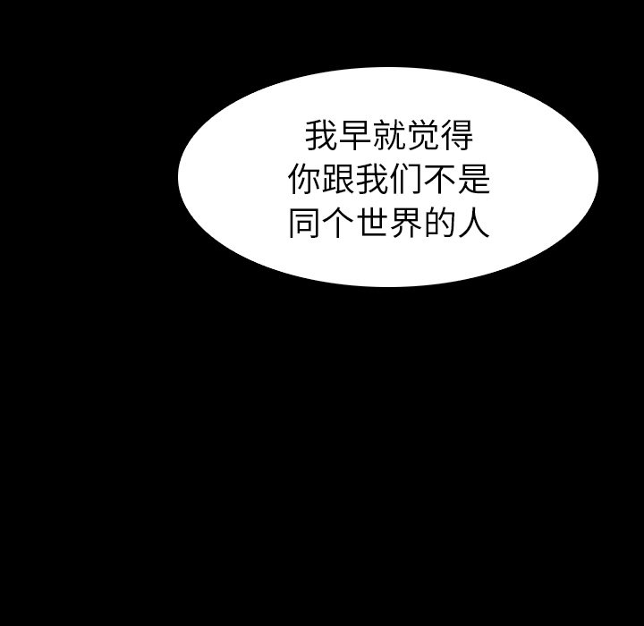 第27話 - 第53张