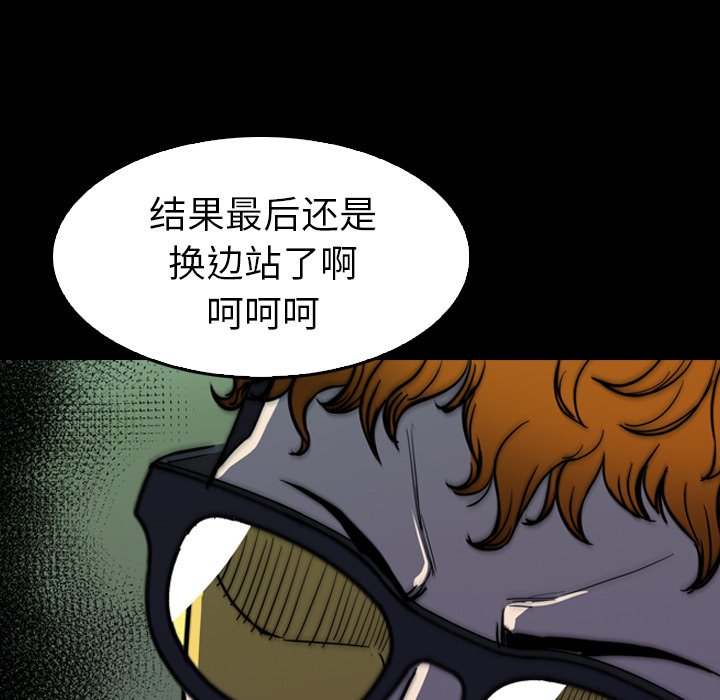 第27話 - 第54张