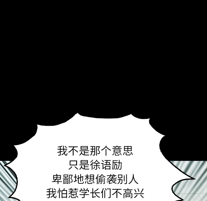 第27話 - 第56张