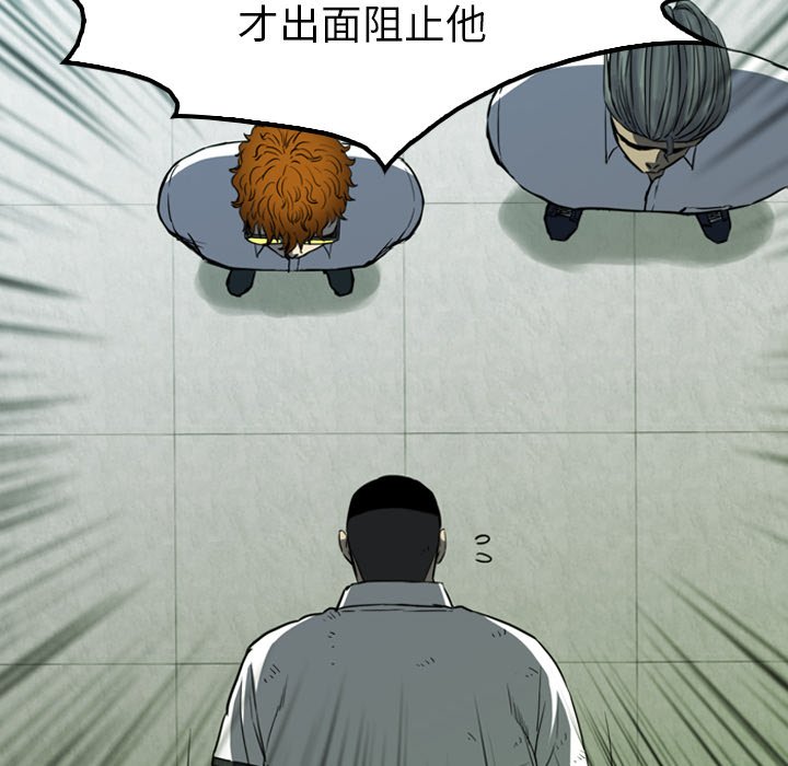 第27話 - 第57张
