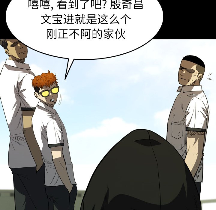 第27話 - 第59张