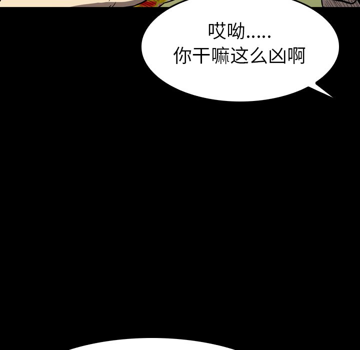 第27話 - 第6张