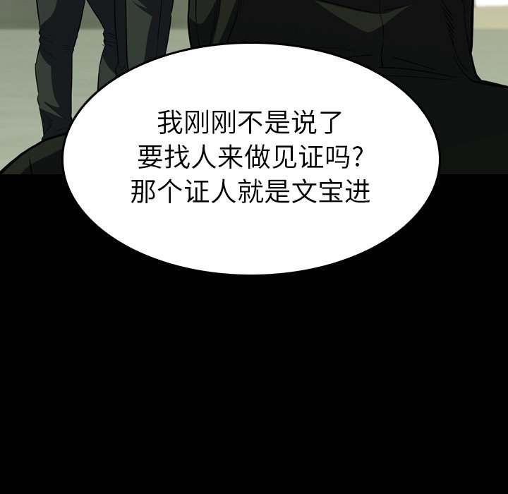 第27話 - 第60张