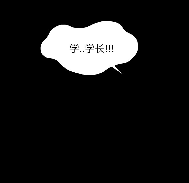 第27話 - 第61张