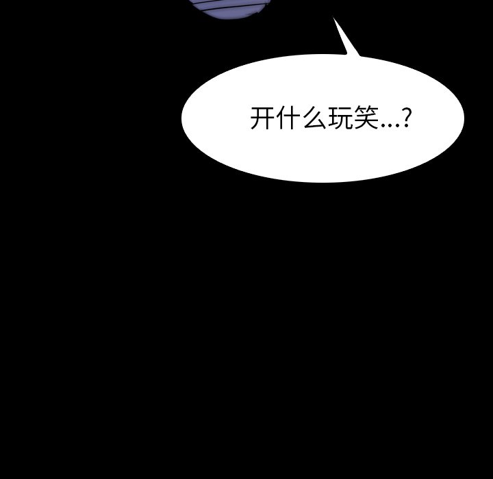 第27話 - 第66张