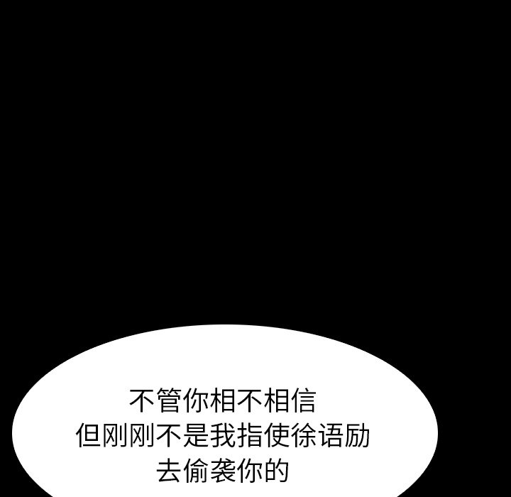 第27話 - 第69张