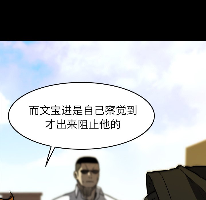 第27話 - 第72张