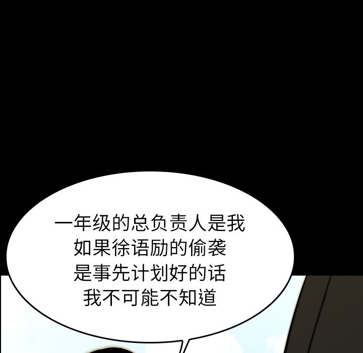 第27話 - 第74张
