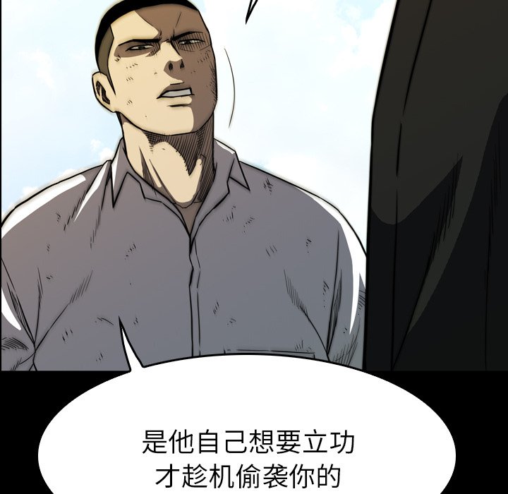 第27話 - 第75张