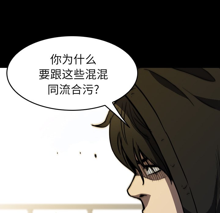 第27話 - 第79张