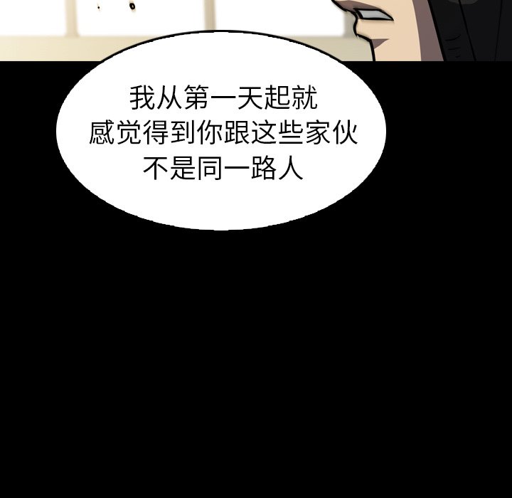 第27話 - 第80张