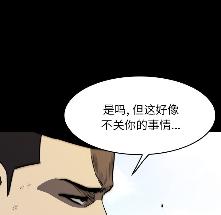 第27話 - 第81张