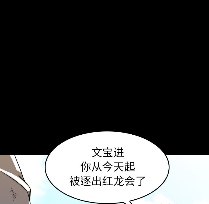 第27話 - 第85张