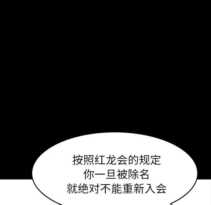 第27話 - 第88张