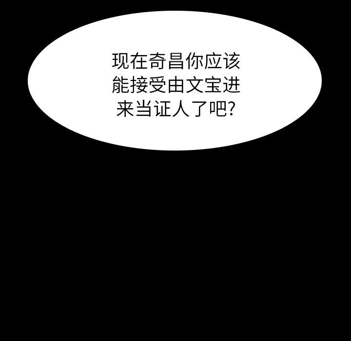 第27話 - 第91张