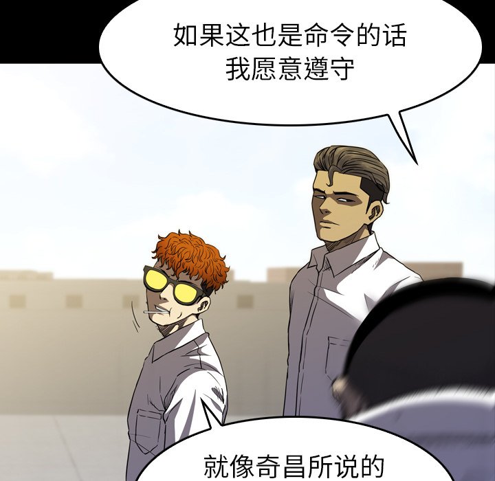 第27話 - 第95张