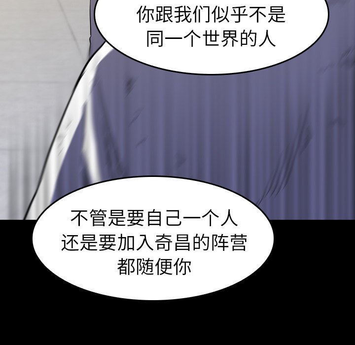 第27話 - 第96张
