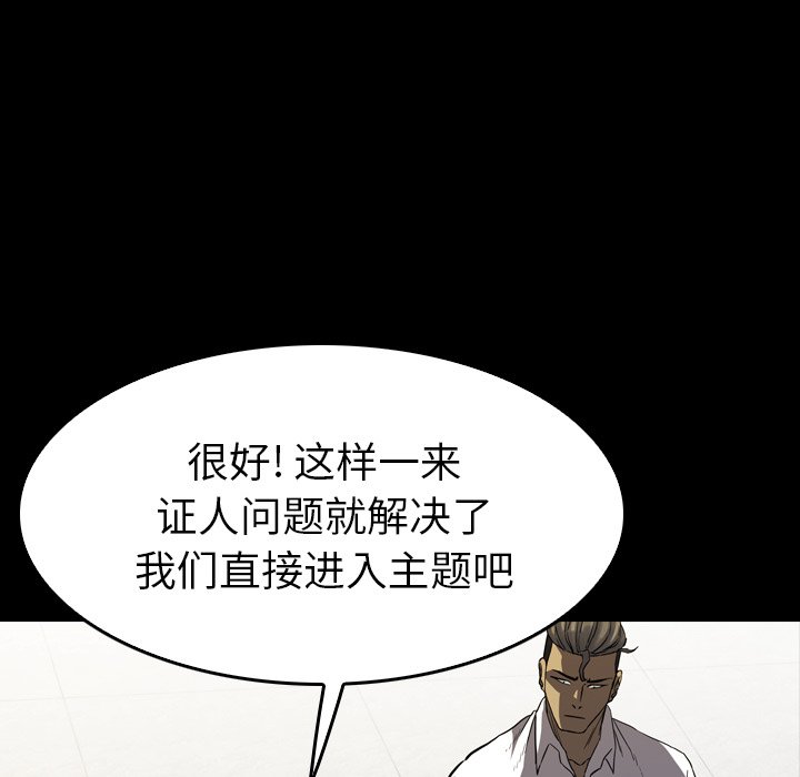第27話 - 第97张