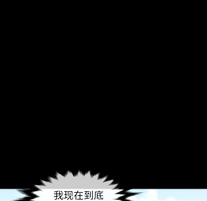 第28話 - 第10张