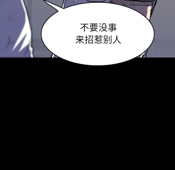 第28話 - 第103张