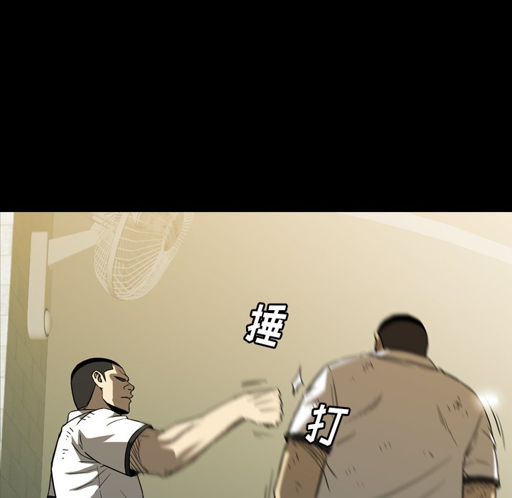 第28話 - 第104张