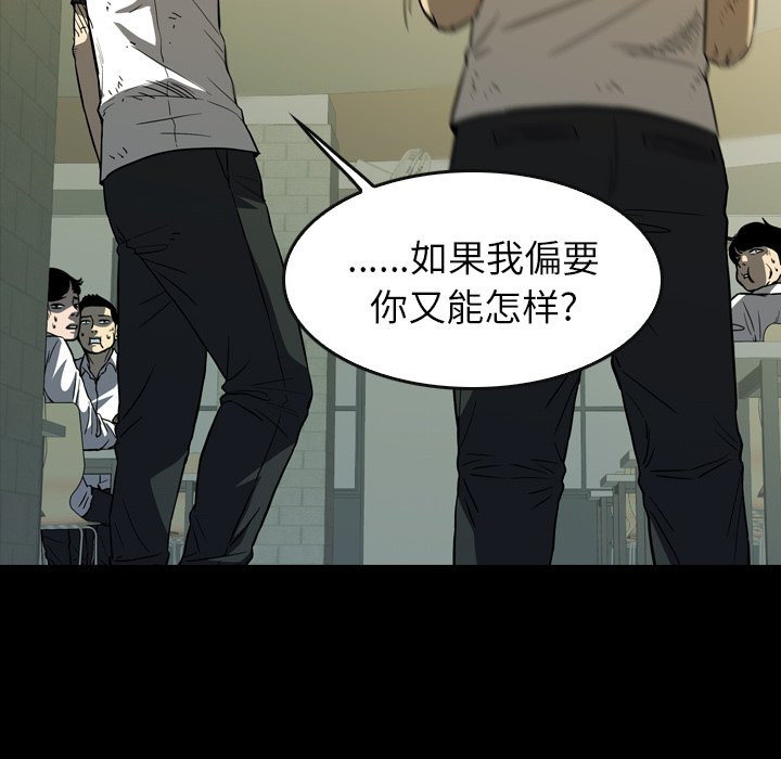 第28話 - 第105张