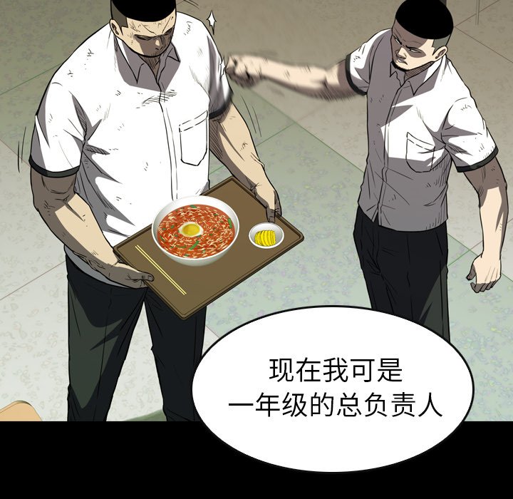 第28話 - 第109张