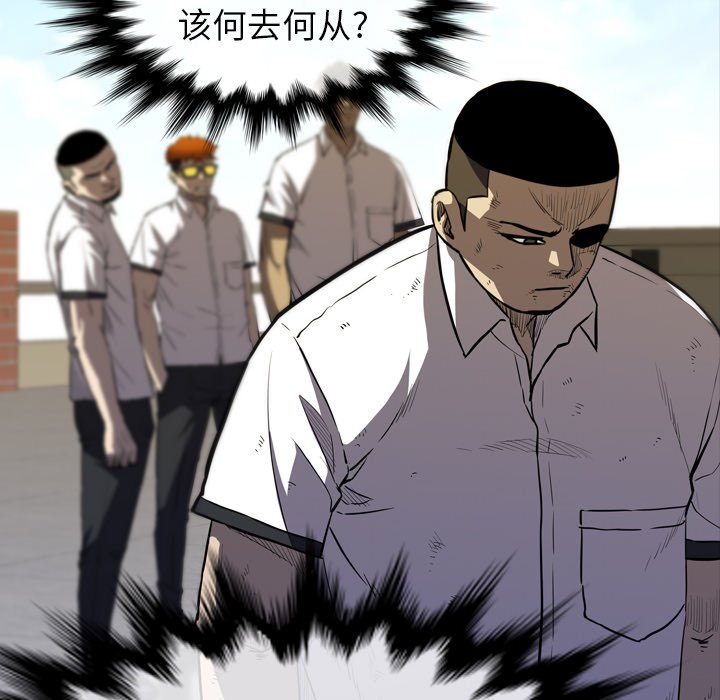 第28話 - 第11张